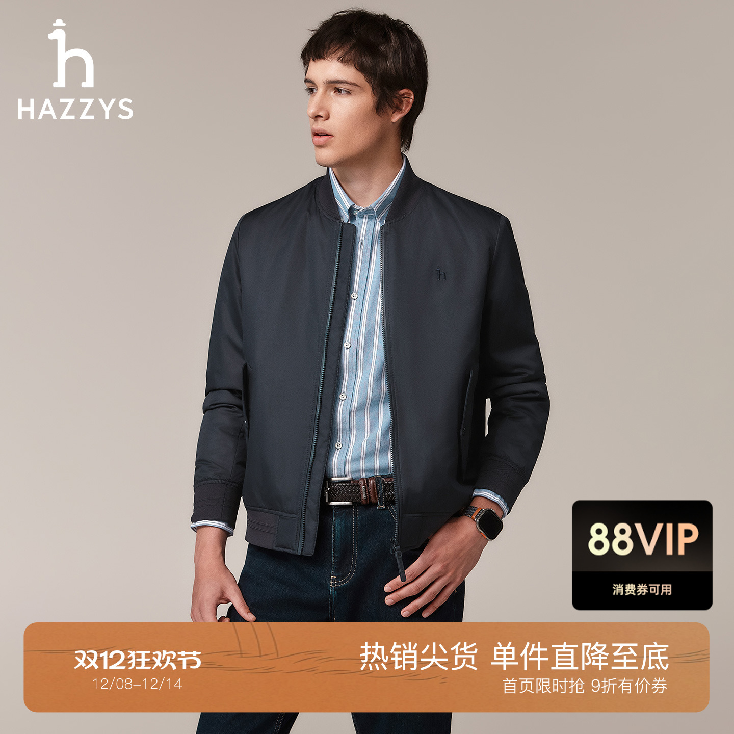 HAZZYS哈吉斯休闲时尚秋冬棒球领棉服男通勤保暖纯色长袖外套上衣