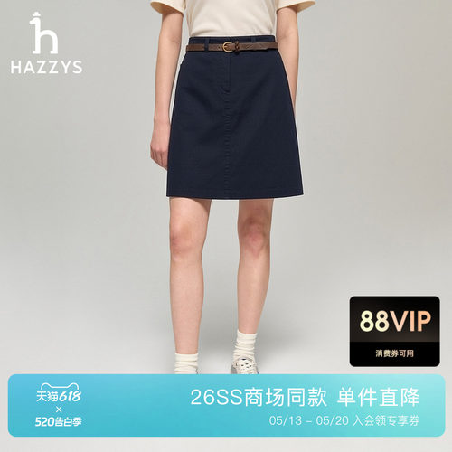 【商场同款】Hazzys哈吉斯A型短裙女士2026年夏季新款休闲半身裙