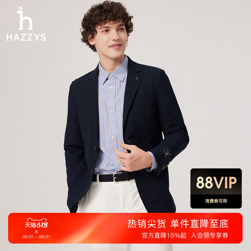 Hazzys哈吉斯春夏男装休闲通勤英伦风简约潮流时尚单西外套上衣潮