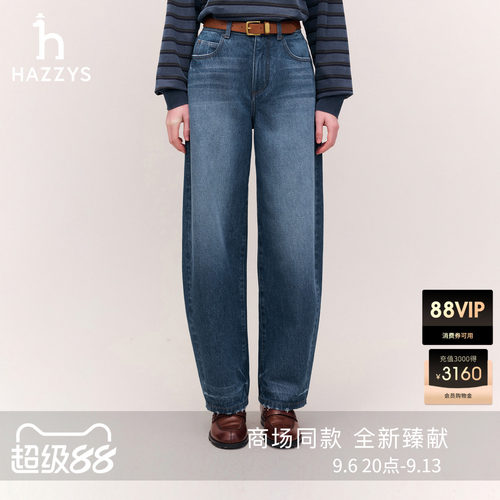 【商场同款】Hazzys哈吉斯26秋冬新品女士裤子休闲通勤牛仔弯刀裤