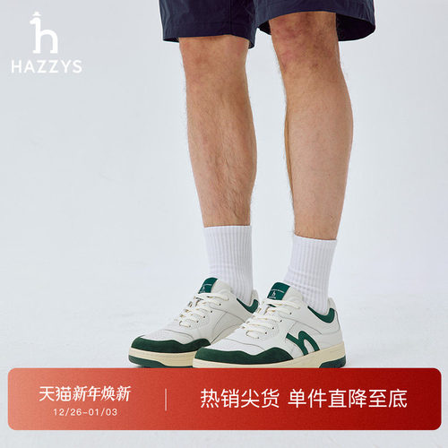 哈吉斯复古运动板鞋男