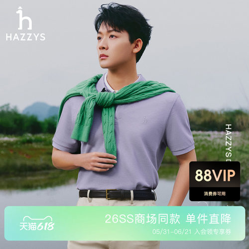 【张晚意明星同款】Hazzys哈吉斯花纱POLO短袖T恤男2026夏季新款