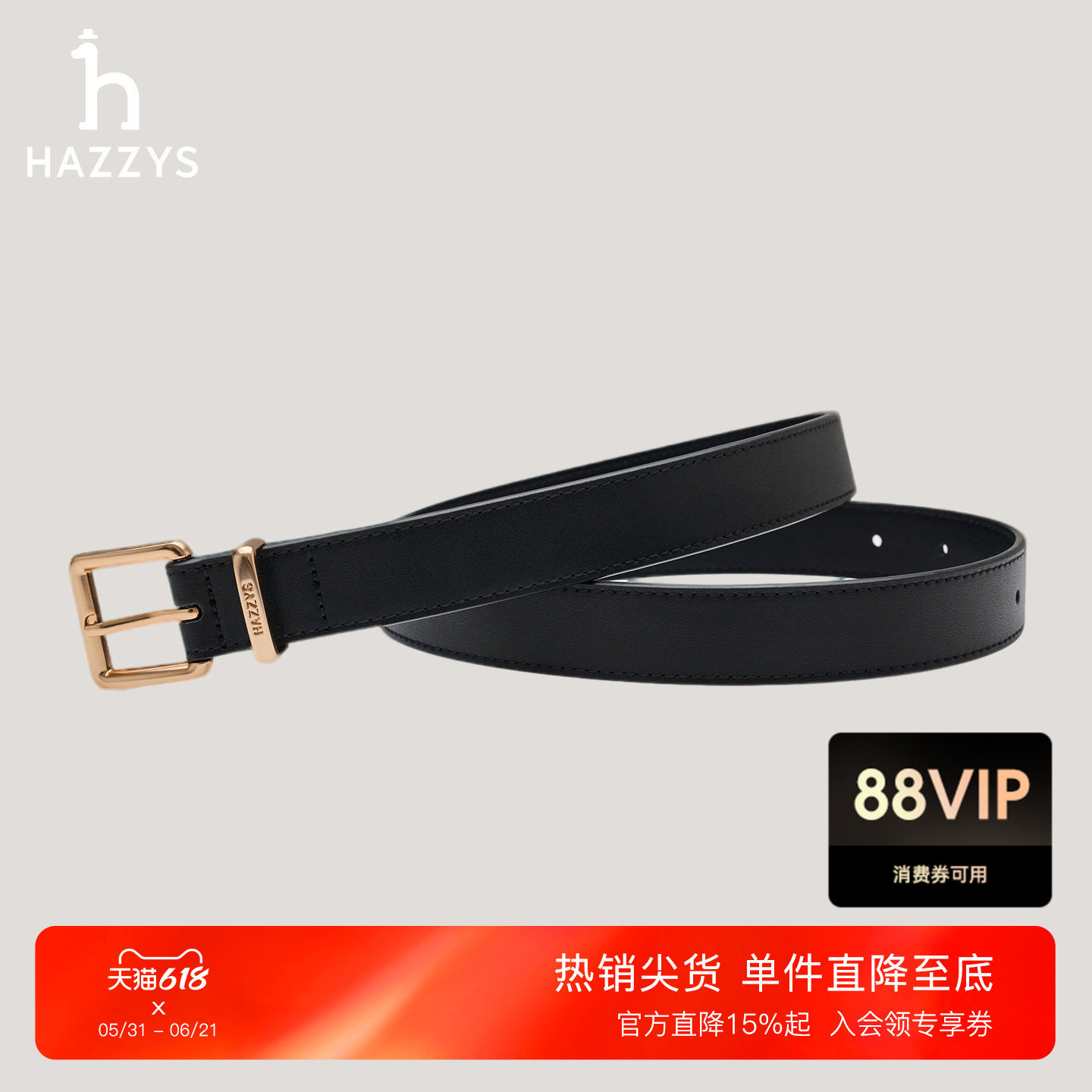 Hazzys哈吉斯秋季女时尚商务休闲皮带黑色腰带潮流女装配饰