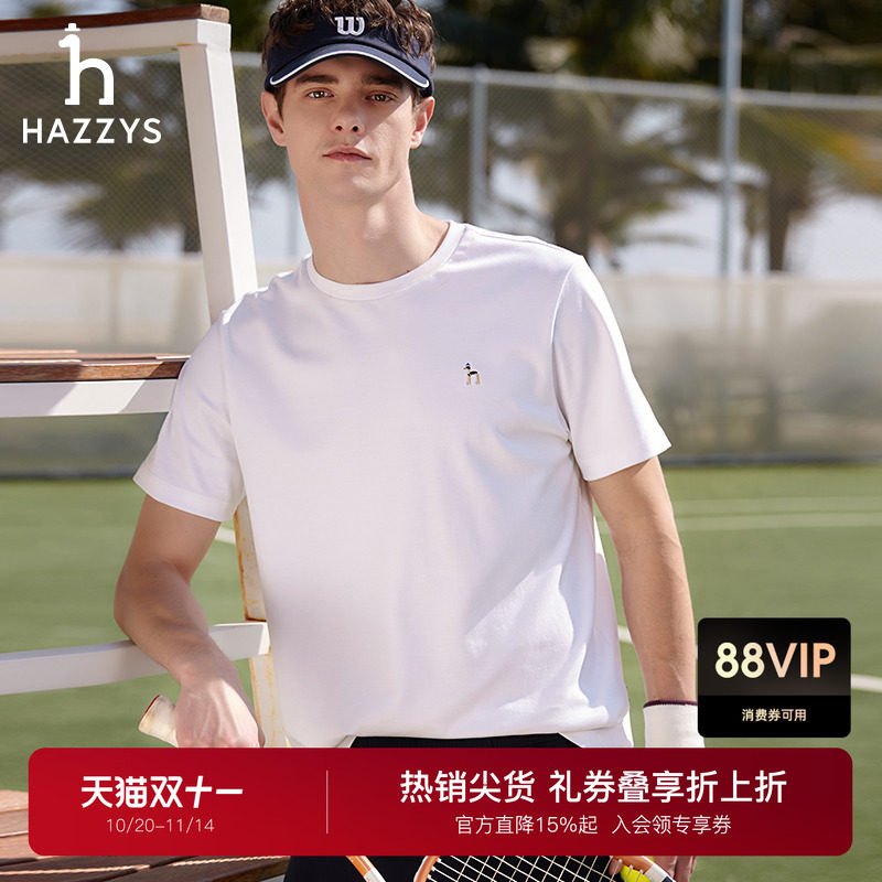 Hazzys哈吉斯夏季男士休闲T恤