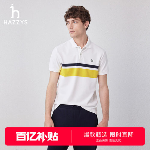 商场同款短袖polo衫Hazzys休闲