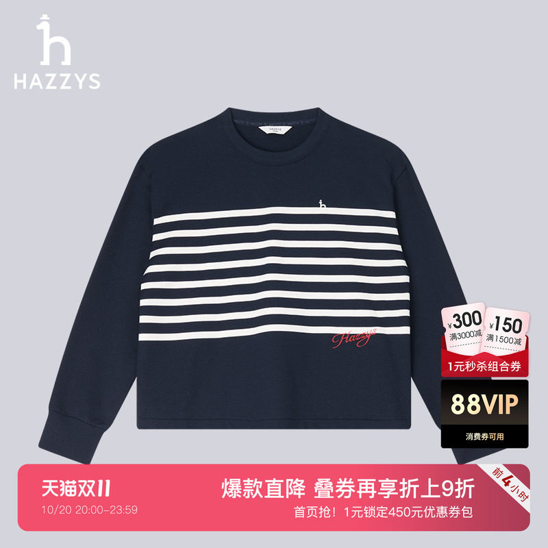 Hazzys哈吉斯宽松定位横条纹卫衣女士春夏上衣休闲潮流套头上装