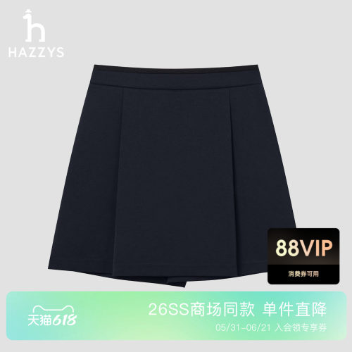 【商场同款】Hazzys哈吉斯纯色裙裤女士2026年夏季时尚运动风短裤