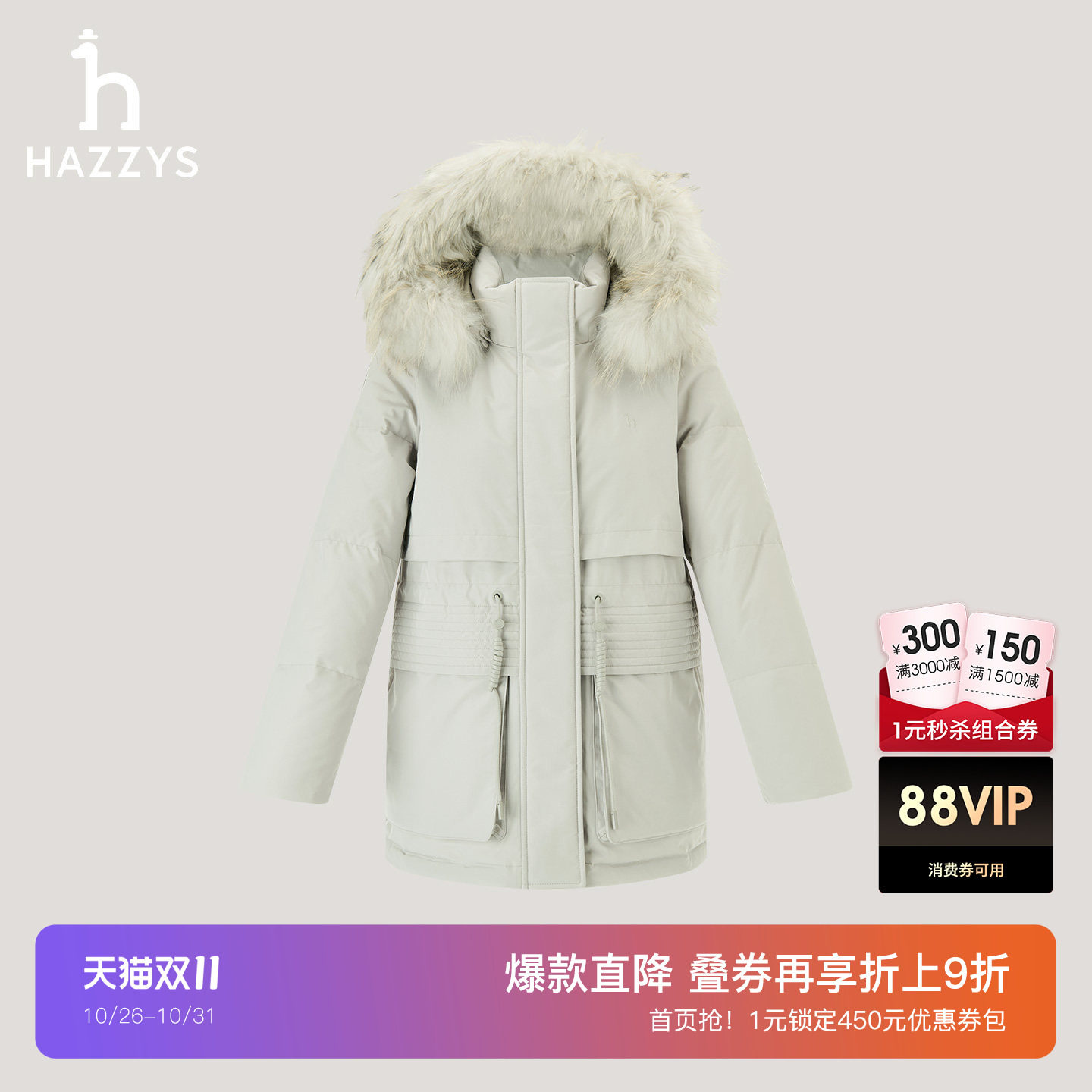 Hazzys哈吉斯女士通勤时尚冬季貉子毛领羽绒服休闲宽松外套上衣