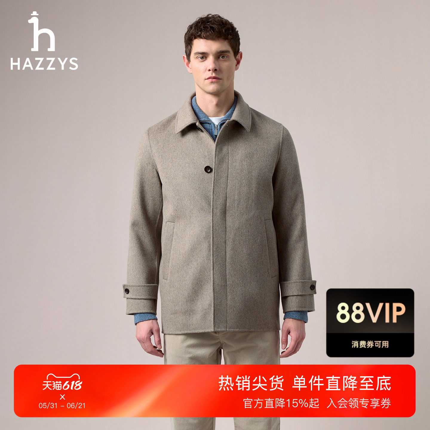 Hazzys哈吉斯冬季男士翻领单排扣暗门襟外套时尚简约羊毛呢大衣