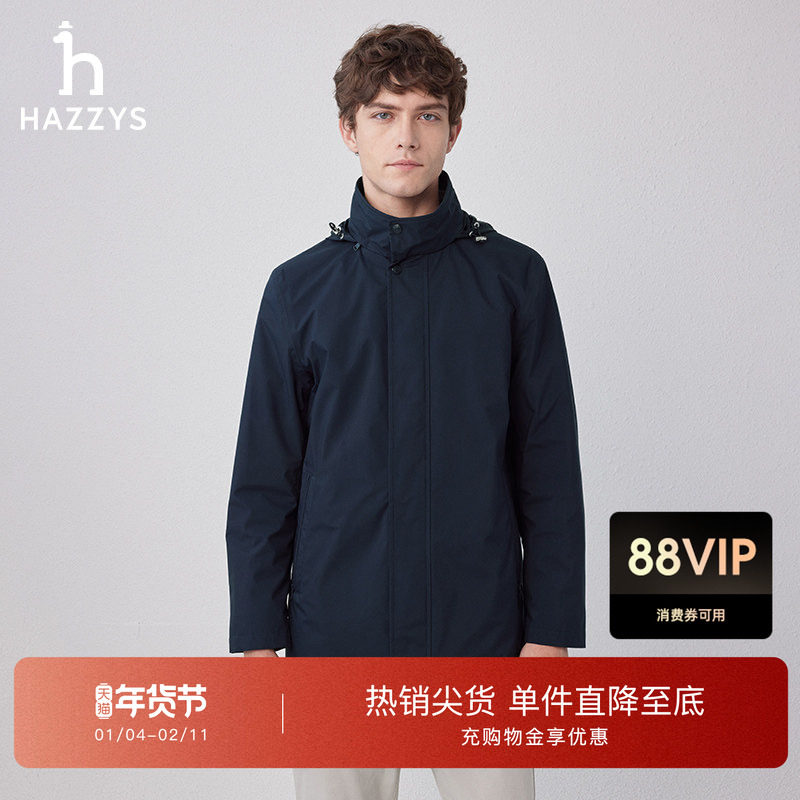 Hazzys哈吉斯春秋男士立领风衣纯色时尚经典英伦外套潮流通勤上衣,男装,风衣,淘宝优惠券,粉丝福利购,淘宝优惠卷