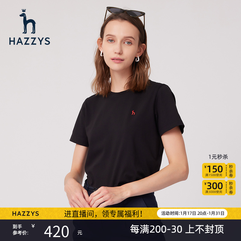 Hazzys哈吉斯春季纯棉短袖女士T恤休闲圆领修身上衣