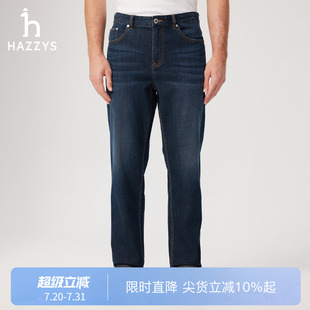 时尚 新款 男士 休闲裤 磨白牛仔裤 商场同款 Hazzys哈吉斯2025夏季