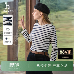 T恤衫 Hazzys哈吉斯纯棉条纹长袖 甄选 女圆领宽松体恤上衣 秋季