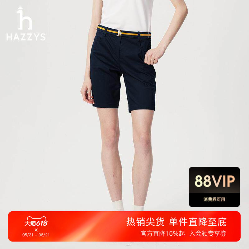 Hazzys哈吉斯短裤女士春夏时尚休闲裤潮流多色附带腰带净色裤子