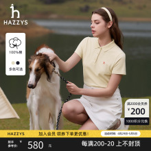 木耳边polo短袖 新品 Hazzys哈吉斯2024夏季 t恤上衣女 纯棉舒适