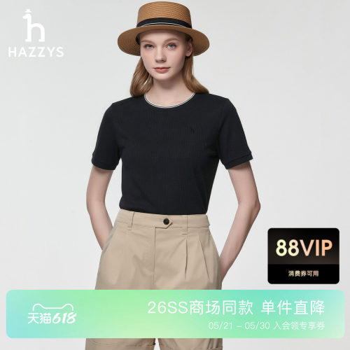 【商场同款】Hazzys哈吉斯圆领短袖T恤女士夏季新款时尚通勤上衣