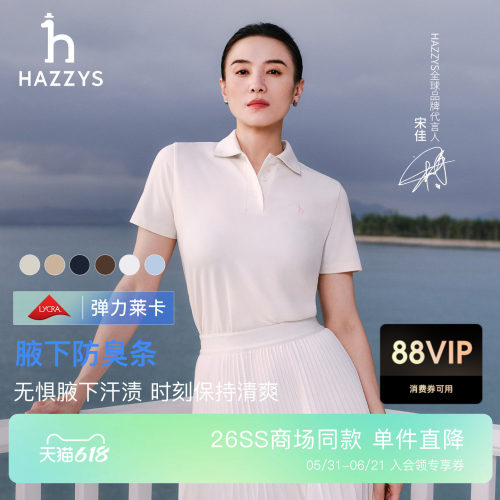 【宋佳明星同款】Hazzys哈吉斯短袖polo衫女夏季新款休闲T恤上衣