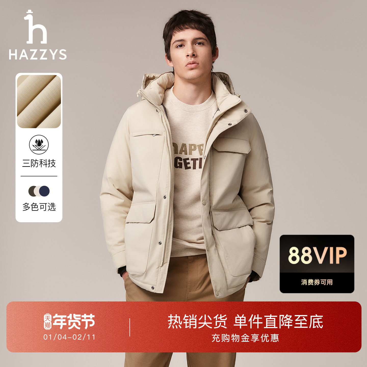 【厚款】Hazzys哈吉斯冬季鸭绒羽绒服男休闲户外工装连帽三防外套