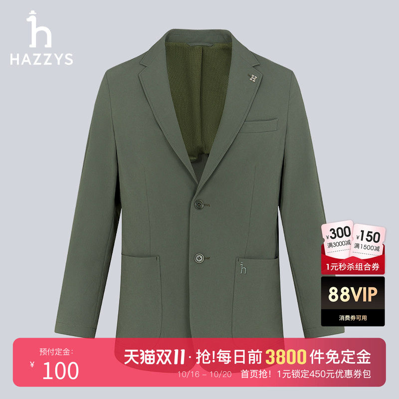 Hazzys哈吉斯春秋单西商务休闲两粒扣西装外套男时尚通勤上衣潮流