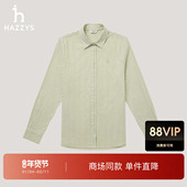新品 宽松衬衣潮 衬衫 女2025秋季 商场同款 Hazzys哈吉斯条纹长袖