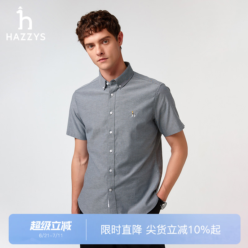 Hazzys哈吉斯夏季新款男士短袖上衣通勤纯色衬衫休闲潮流衬衣外套