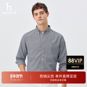 挺括牛津纺 Hazzys哈吉斯男士 小格纹长袖 衬衫 春秋纯棉通勤上衣