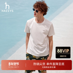 【液氨易打理】Hazzys哈吉斯白色短袖t恤男圆领纯色休闲打底上衣