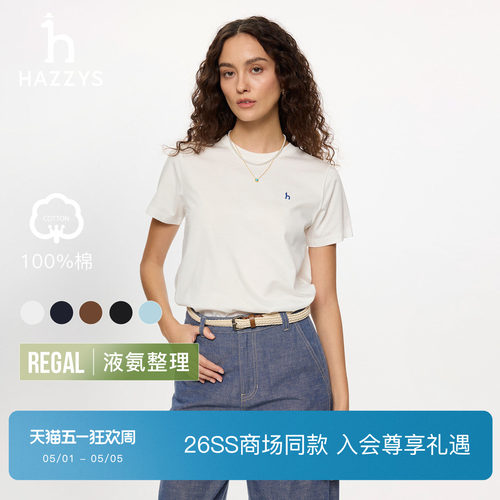 【商场同款】Hazzys哈吉斯圆领T恤女春夏新款休闲时尚短袖上衣潮