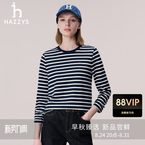 【秋季甄选】Hazzys哈吉斯纯棉条纹长袖T恤衫女时尚圆领宽松上衣