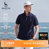 休闲简约凉感T恤潮男装 多彩polo衫 抗菌短袖 Hazzys哈吉斯夏季