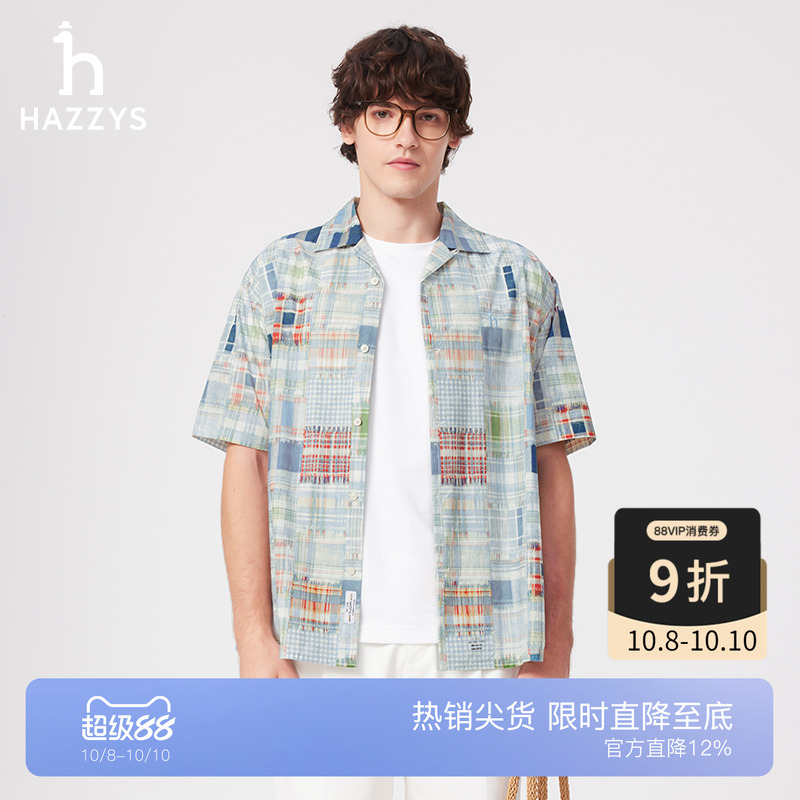 【商场同款】HAZZYS哈吉斯夏季新款男士短袖衬衫通勤时尚简约上衣