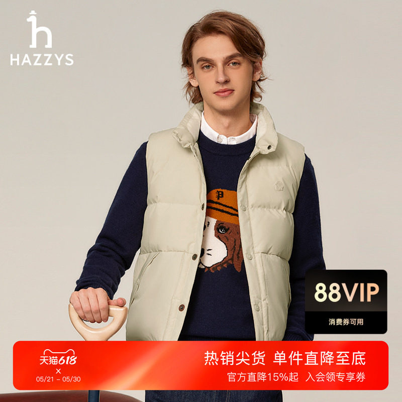 【羽绒马甲】Hazzys哈吉斯冬季休闲男士立领时尚舒适轻暖上衣外套