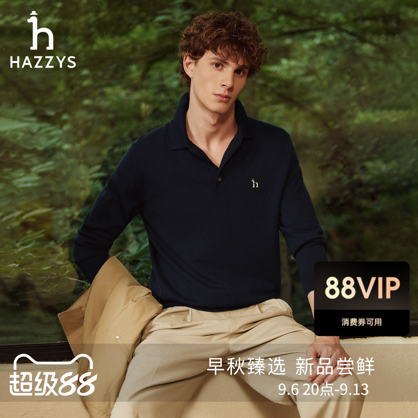 【100%绵羊毛】Hazzys哈吉斯翻领针织衫男秋季内搭长袖POLO领毛衫