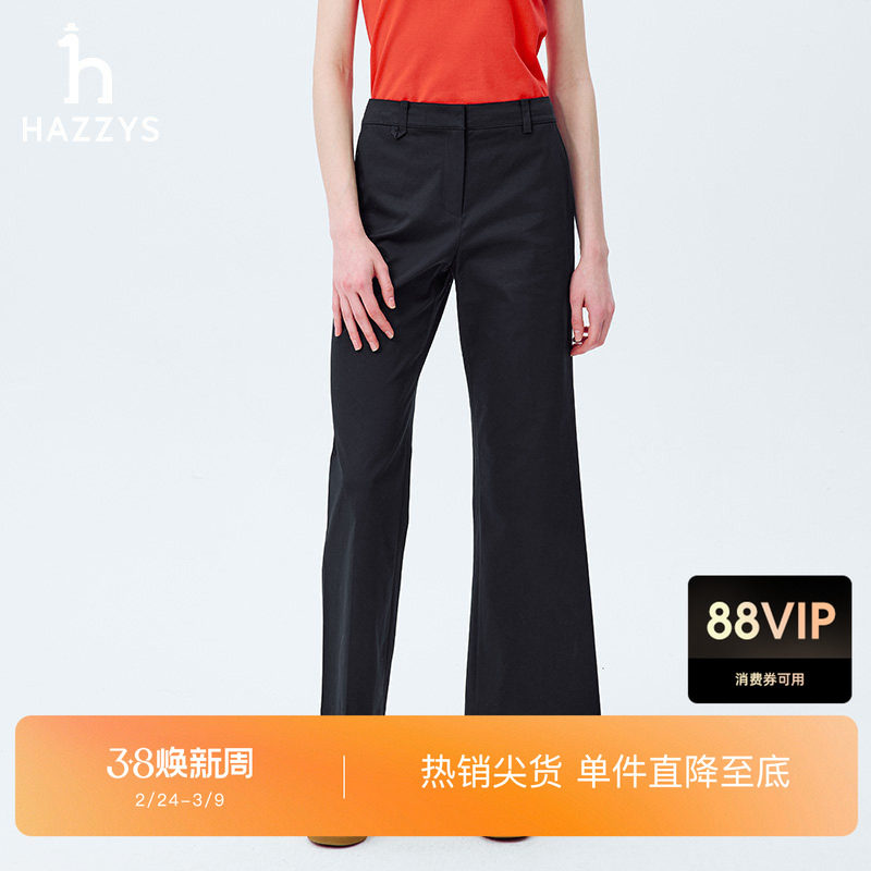 Hazzys哈吉斯休闲纯色通勤休闲裤女士英伦风简约潮流时尚直筒裤 - hazzys官方旗舰店出品