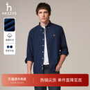 Hazzys哈吉斯男士 甄选 纯棉衬衫 时尚 上衣外套 复古牛仔长袖 秋季