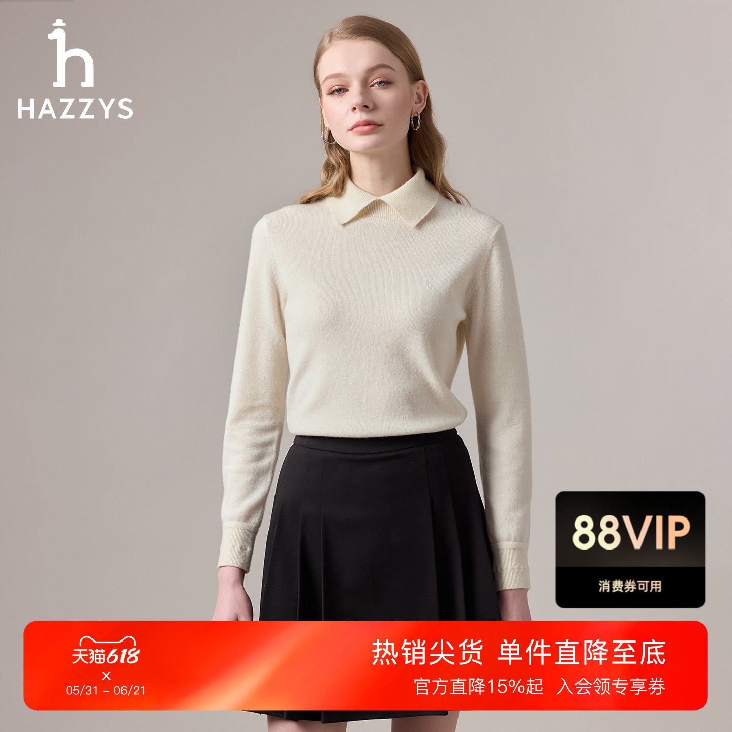 【宋佳明星同款】Hazzys哈吉斯翻领针织衫女秋冬新品纯色羊绒衫