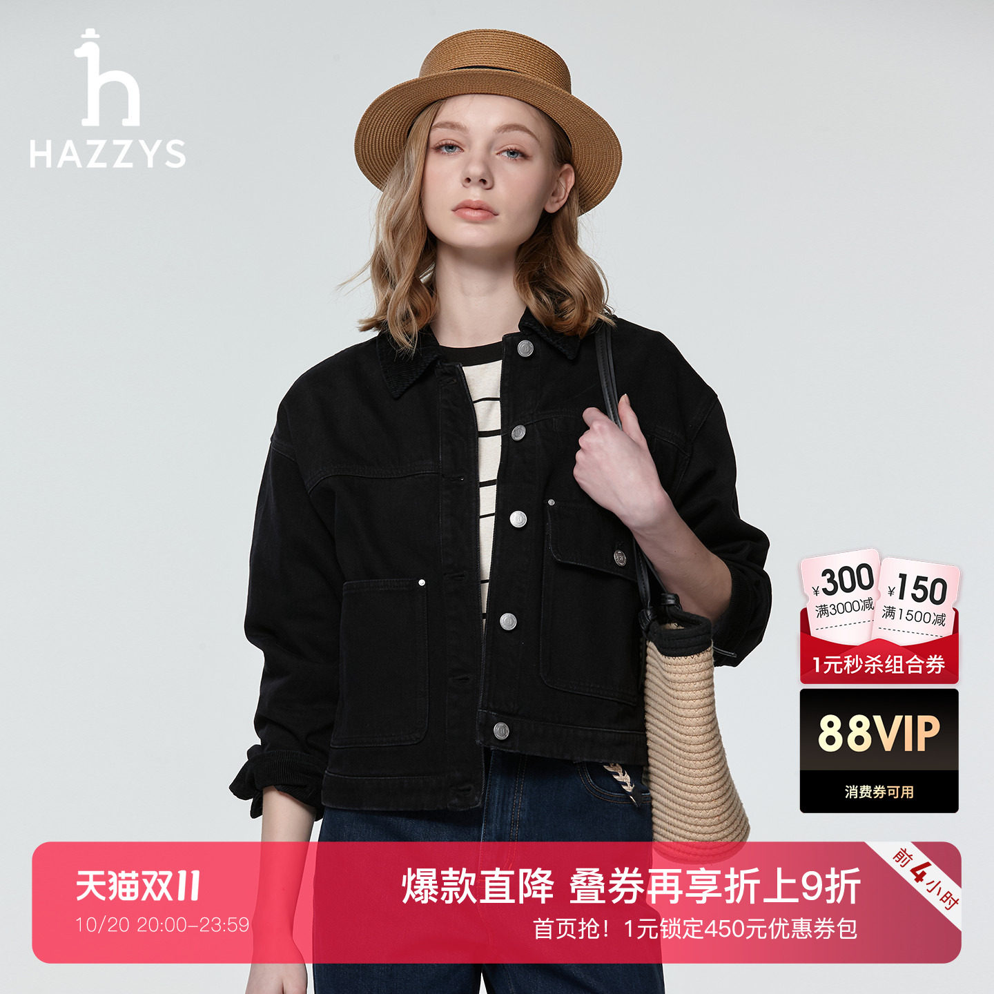 Hazzys哈吉斯牛仔夹克女春季时尚潮流宽松复古灯芯绒拼接翻领外套