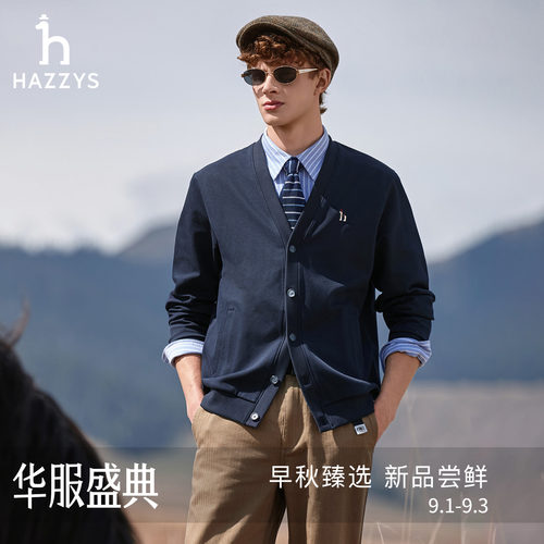【肌理感】Hazzys哈吉斯男卫衣外套秋季通勤保暖Y领开衫休闲上衣
