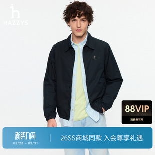 新款 翻领夹克2026春季 Hazzys哈吉斯男士 纯色休闲外套 商场同款
