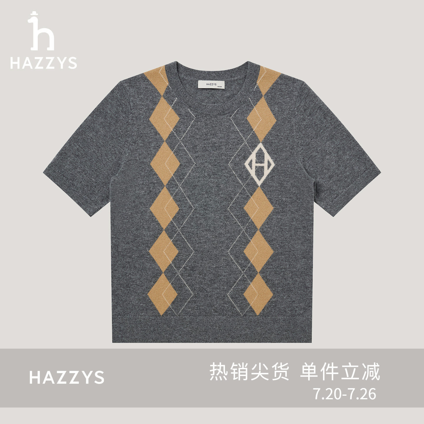 Hazzys哈吉斯秋季女士菱形格时尚羊毛衫圆领针织衫潮流套头上衣