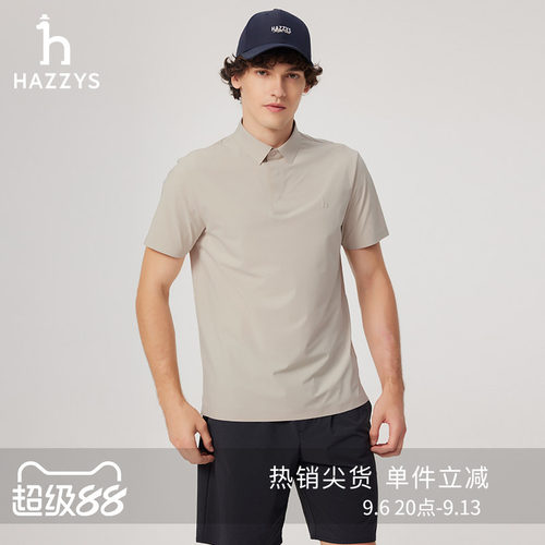 HAZZYS哈吉斯夏季男休闲通勤短袖poloT恤时尚纯色翻领舒适上衣