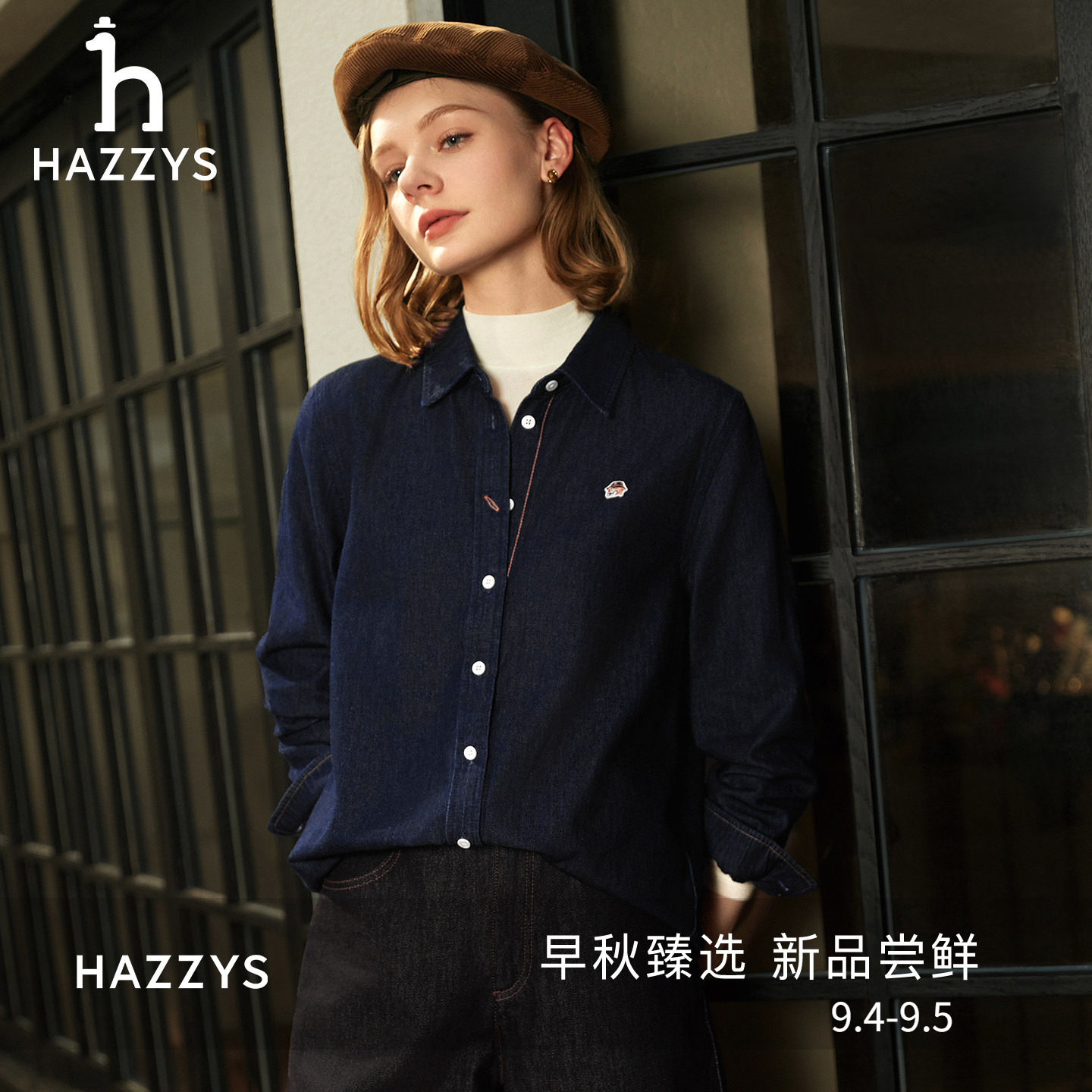 Hazzys哈吉斯牛仔衬衫女秋季复古水洗宽松外套时尚休闲通勤上衣潮图片