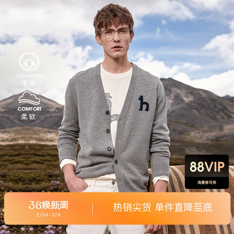 【羊毛开衫】Hazzys哈吉斯秋季时尚男士休闲V领针织通勤外套毛衣