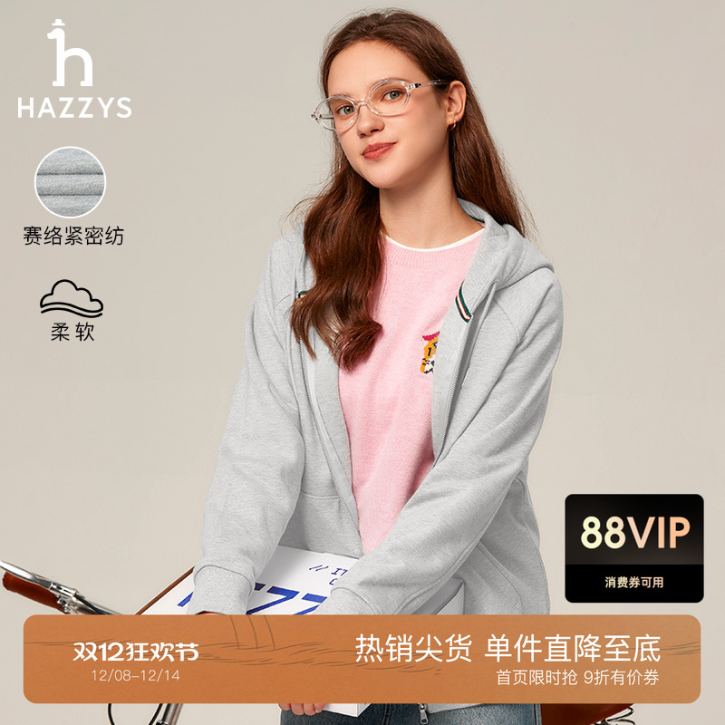 液氨整理，赋予面料柔和光泽