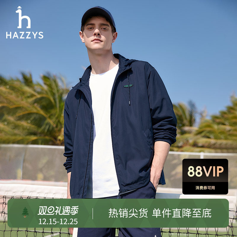 【可脱卸帽】Hazzys哈吉斯春夏复古运动夹克男泽西风外套