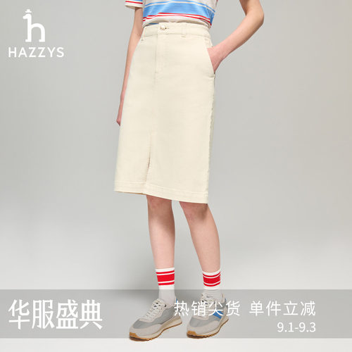 【宋佳明星同款】Hazzys哈吉斯裙子女休闲复古半身裙舒适通勤半裙
