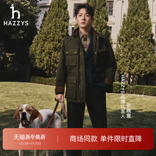 男士 新品 Hazzys哈吉斯2025秋季 通勤灯芯绒西服 张晚意明星同款