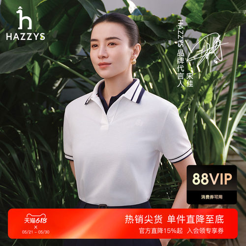 PHIZ系列领口撞色POLO