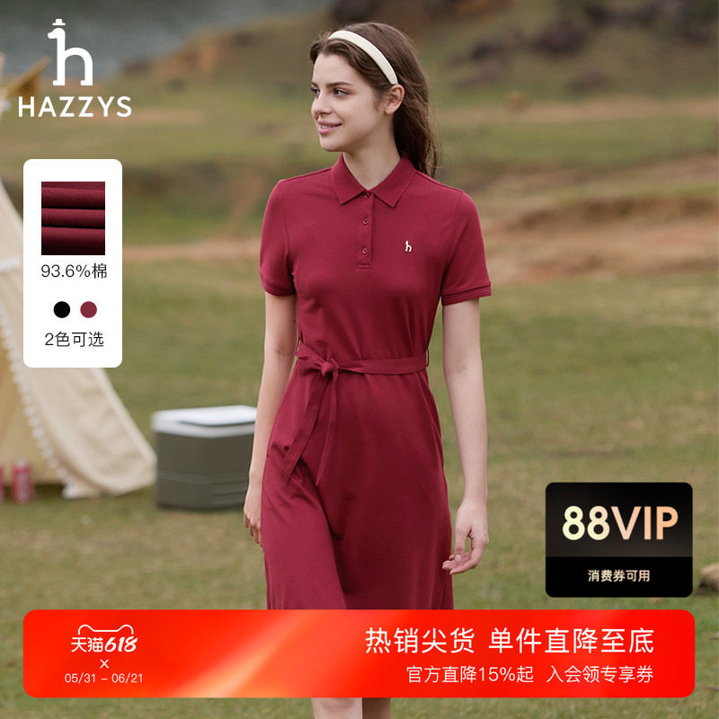 Hazzys哈吉斯短袖polo领连衣裙女夏季休闲显瘦红色中长款针织裙子