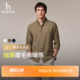 衬衫 磨毛长袖 Hazzys哈吉斯秋冬季 商务休闲通勤上衣男 羊毛混纺